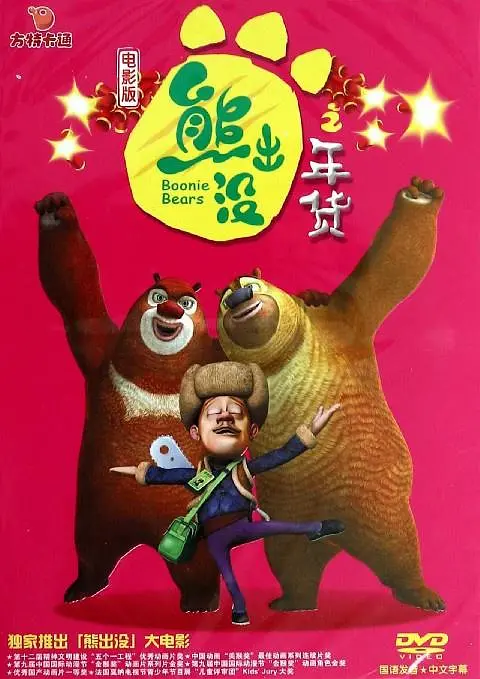 久久污网站